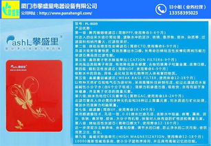 凈水器有用嗎？廈門(mén)攀盛里為您提供專(zhuān)業(yè)信息技術(shù)咨詢(xún)服務(wù)